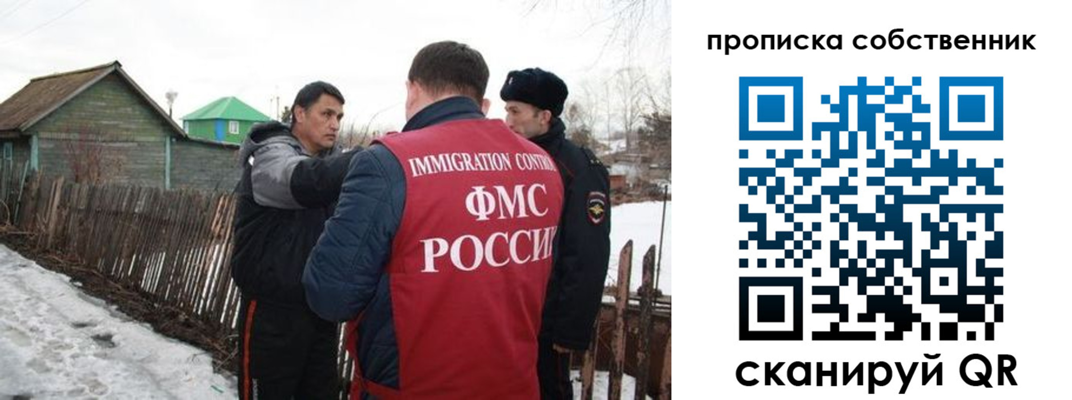 прописка ребенка в Тихорецке
