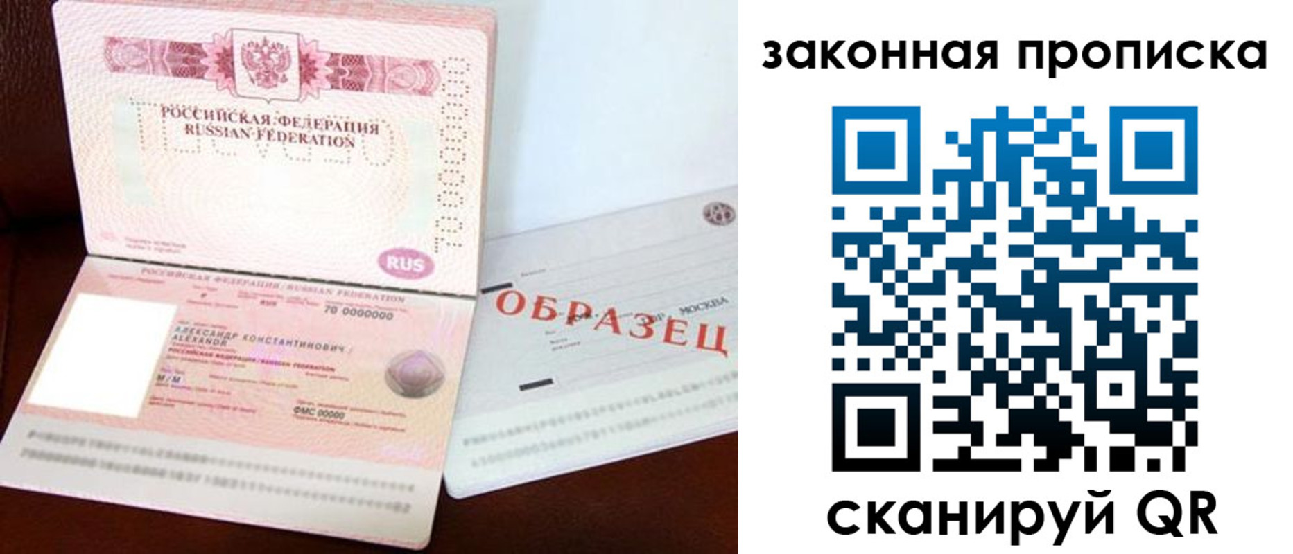 регистрация для дет. сада в Тихорецке