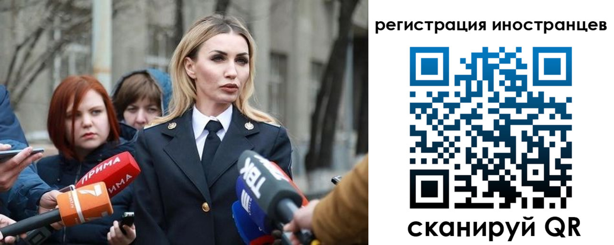 временная регистрация купить в Тихорецке
