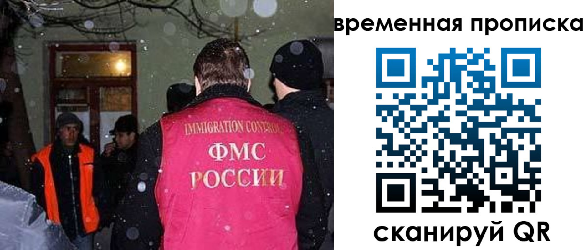 прописка поиск в Тихорецке